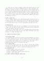 [우수레포트]사회복지 개입 사례_ 한부모가정의 정서 경제 및 자녀양육문제에 대한 개입사례 6페이지