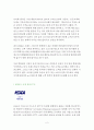 [고객만족 경영 사례] KDDI의 고객 만족 주의 (KDDI의 고객 만족 주의 브랜드 전략 , KDDI, KDDI의 강점과 약점, KDDI의 브랜드 전략) 2페이지