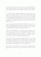 [고객만족 경영 사례] KDDI의 고객 만족 주의 (KDDI의 고객 만족 주의 브랜드 전략 , KDDI, KDDI의 강점과 약점, KDDI의 브랜드 전략) 6페이지