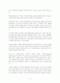 [고객만족 경영 사례] KDDI의 고객 만족 주의 (KDDI의 고객 만족 주의 브랜드 전략 , KDDI, KDDI의 강점과 약점, KDDI의 브랜드 전략) 9페이지