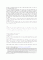 [교도소의 인권] 교도소의 교정시설에 대한 이해와 교도소의 교정문화 속에서의 인권의 실태 및 문제점 및 대안 - 행형시설과 수용문화에 의한 인권침해 실태 8페이지