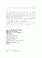 [교도소의 인권] 교도소의 교정시설에 대한 이해와 교도소의 교정문화 속에서의 인권의 실태 및 문제점 및 대안 - 행형시설과 수용문화에 의한 인권침해 실태 14페이지