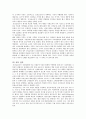 [국제마케팅 레포트] 모닝글로리의 해외진출 성공 사례 분석 레포트_ 모닝글로리 분석 9페이지