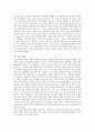 [국제마케팅 레포트] 모닝글로리의 해외진출 성공 사례 분석 레포트_ 모닝글로리 분석 10페이지