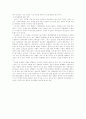 [국제마케팅 사례] 모닝글로리(Morning Glory)의 유럽 진출 현황과 마케팅 특징 및 문제점에 대한 대안과 전략방안 18페이지