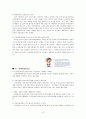 [국제진출 성공 사례] (주)놀부의 미국 진출 성공 사례와 향후 전망 (환경분석, SWOT 분석, STP 전략 , 마케팅 믹스 전략4p) 7페이지