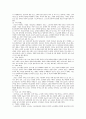 [난쏘공] 난장이가 쏘아올린 작은 공의 감상문 및 난쏘공을 살펴본 70년대 노동자들의 삶_ 난장이가 쏘아올린 작은 공 요약 3페이지