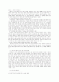 [난쏘공] 난장이가 쏘아올린 작은 공의 감상문 및 난쏘공을 살펴본 70년대 노동자들의 삶_ 난장이가 쏘아올린 작은 공 요약 5페이지