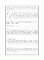 [노인복지]노인과 죽음_ 죽음의 의미, 노인의 죽음에 대한 전반적 이해, 죽음의 과정, 사회복지사의 역할, 사회복지의 영역등등 4페이지