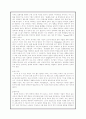 [노인복지]노인과 죽음_ 죽음의 의미, 노인의 죽음에 대한 전반적 이해, 죽음의 과정, 사회복지사의 역할, 사회복지의 영역등등 10페이지