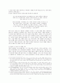 [데이트 폭력] 데이트 폭력의 정의, 데이트 폭력의 유형과 원인, 실태, 문제점, 방안 12페이지