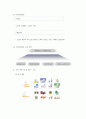 [기업 경영 성공 사례] 매일유업의 경영전략 분석 및 성공원인 분석과 시장전망_ 매일유업 분석 3페이지