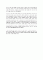 [마케팅] 피자헛의 마케팅 전략과 피자헛의 해외, 국내 진출 성공 전략 분석 및 보완점_ 피자헛의 해외 진출 전략
 15페이지