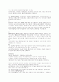 학습이론들에 대한  레포트 3페이지