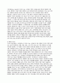 뽀로로를 통해 보는 국제기업환경 13페이지