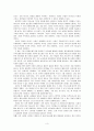 [영화 감상문] 기독교관점에서 살펴본 영화 밀양 감상문_ 성경 관점에서 본 영화 밀양 3페이지