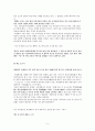 [을미사변과 명성황후] 을미사변의 원인, 과정, 결과, 의의, 명성황후 인물분석 고찰 5페이지