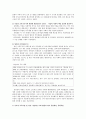 [유일한의 리더십] 유일한의 리더십 분석과 고찰 5페이지