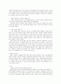 [유일한의 리더십] 유일한의 리더십 분석과 고찰 14페이지