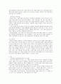[유일한의 리더십] 유일한의 리더십 분석과 고찰 15페이지