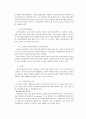 노인 복지 정책 중 일자리 복지 서비스를 해외와 비교하여 일자리 문제점의 해결방안을 제시 (한국과 외국의 노인 일자리 복지서비스의 현황…, 노인 복지 서비스 차이점, 노인 일자리 해결방안) 8페이지