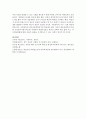 [가족복지] 저출산 고령화 양육지원 돌봄보호 서비스 등 현재 우리나라에서 시행중인 가족복지정책 중 자신이 생각하기에 가장 중심적으로 추진해야하는 정책에 대해 기술하시오 6페이지