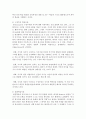 영유아교수학습- 최근 발달이론의 동향과 교사의 역할에 대해 설명하고,  그 이론에 근거하여 자신이 생각하는 문제점은 무엇이며 교사로서 가장 중요한 역할은 무엇이라고 생각하는지 기술 3페이지