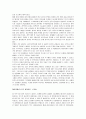 전공면접 22페이지