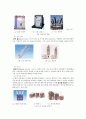 전공면접 38페이지