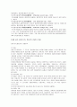 전공면접 41페이지