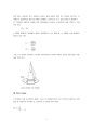 [기계공학 실험] 힘 측정 (스트레인게이지(Strain Gage), 휘이트스톤 브릿지(Wheastone Bridge), 힘의 크기, 이론, 실험결과) 3페이지