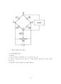 [기계공학 실험] 힘 측정 (스트레인게이지(Strain Gage), 휘이트스톤 브릿지(Wheastone Bridge), 힘의 크기, 이론, 실험결과) 12페이지