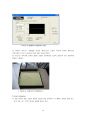 [기계공학 실험] 힘 측정 (스트레인게이지(Strain Gage), 휘이트스톤 브릿지(Wheastone Bridge), 힘의 크기, 이론, 실험결과) 13페이지