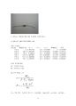 [기계공학 실험] 힘 측정 (스트레인게이지(Strain Gage), 휘이트스톤 브릿지(Wheastone Bridge), 힘의 크기, 이론, 실험결과) 17페이지