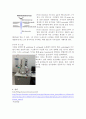 [재료공학 기초 실험] 주사전자현미경(Scanning Electron Microscope : SEM) 실험보고서 : 주사전자현미경(Scanning Electron Microscope : SEM)을 이용하여 재료의 미세구조를 관찰하는 방법을 학습 4페이지