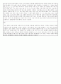 토질역학실험 - 골재의 체가름 시험방법 6페이지