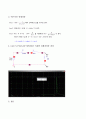 회로이론 설계 - 대역 통과 필터 설계(Band Pass Filter Design), BPF 2페이지