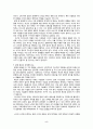 [서평, 독후감, 요약] 새뮤얼 헌팅턴(Samuel Huntington)의 ‘문명의 충돌’을 읽고 5페이지