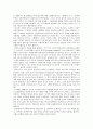 [서평] 얀 아스만의 이집트인 모세를 읽고 2페이지