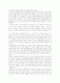 [서평] 얀 아스만의 이집트인 모세를 읽고 5페이지