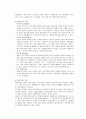 정책학 - Cobb와 Elder(코브와 엘더)의 정책의제 설정모형 5페이지