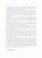 의약품 슈퍼판매의 그림자 - 의약품 슈퍼판매의 부정적 효과를 중심으로 8페이지