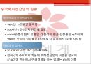경제 - 중국진출 신세계백화점 3페이지
