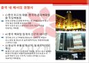 경제 - 중국진출 신세계백화점 10페이지