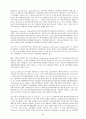 해외시장 진출론 - 우리나라의 해외시장 진출에 관해서 34페이지