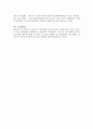 [특정분야 - 군수] 비 살상 무기에 관해서 8페이지