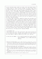 [한국근현대사] 1920년대 중후반의 대중투쟁 - 6_10만세운동과 광주학생독립운동 2페이지