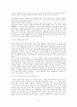 [역사] 화학공학의 역사에 관해서 12페이지