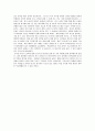 교육학 - 우리나라와 미국의 교육제도 비교 5페이지