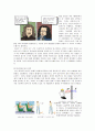 [수학사] 아이작 뉴턴(Isaac Newton)의 업적과 생애, 일화, 평 9페이지